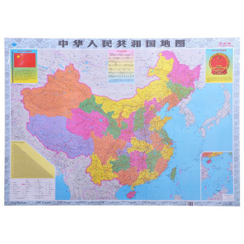 China map factory direct sales 2025 wholesale genuine double-sided film waterproof map world map
