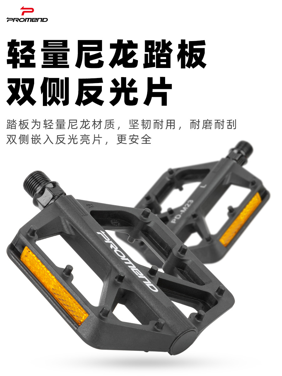 Promend Bicycle Pedals Multi-Color Nylon Pedals Double Du Reflectors Road Mountain Bike Cycling Pedals