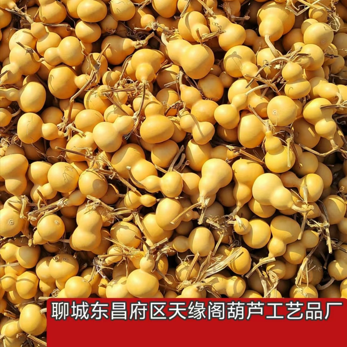 American Hand-Twisted Gourd Natural Gourd Hand-Twisted Toy Ornaments Pendant Manufacturer Street Stall Gadgets Home Furnishings