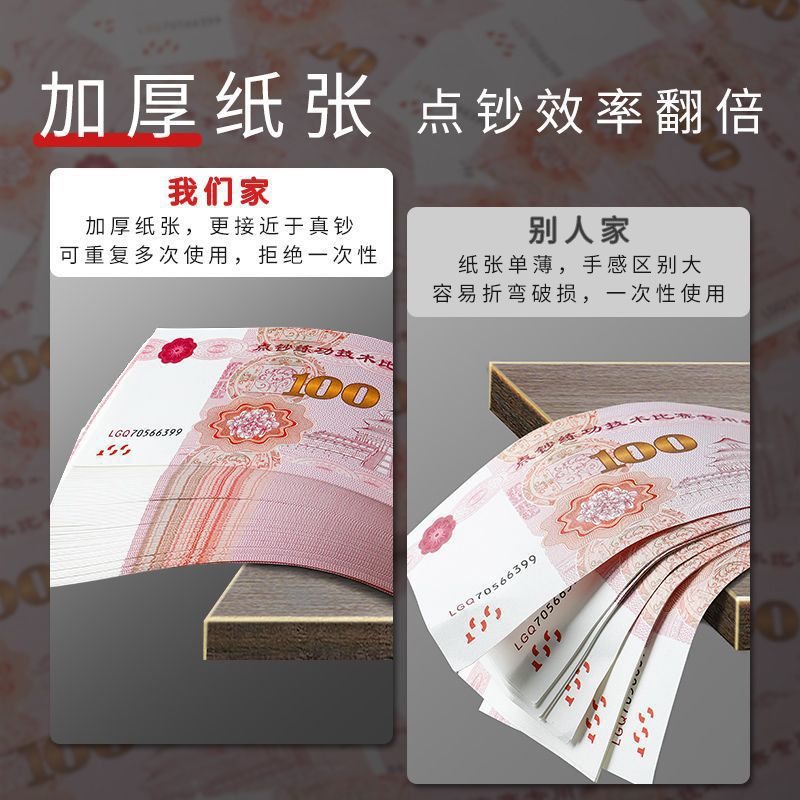 Bank Practice Banknotes 100 Coupons Accounting Cashier Practice Banknotes Practice Props Student Counting Banknotes Practice Paper