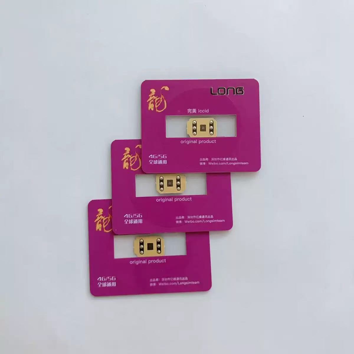 Dragon Card V22 New 2025 Full Automatic 5G Card Free Setting Applicable to Apple 13/14/15/16 Stable 4G5G