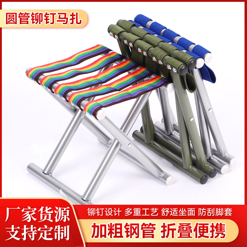 Стул Mazar с круглой трубкой, портативный, железный, для барбекю, кемпинга, рыбалки, маленькая скамейка, стул для военной подготовки