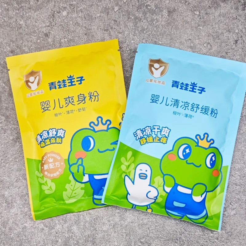 Frog Prince Baby Talcum Powder Bag Genuine Newborn Baby Special Kidsren's Cooling Soothing Powder Mild