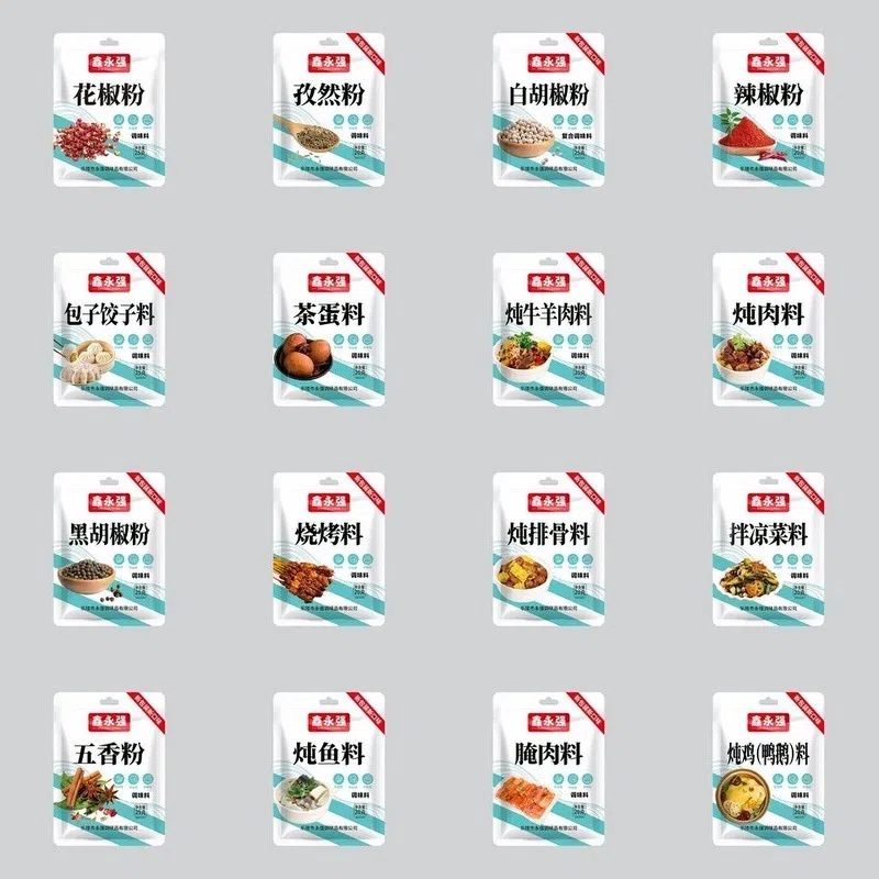 Stall seasoning bag one yuan Xin Yongqiang seasoning seasoning bag ingredients barbecue run Jianghu whole box stew commercial