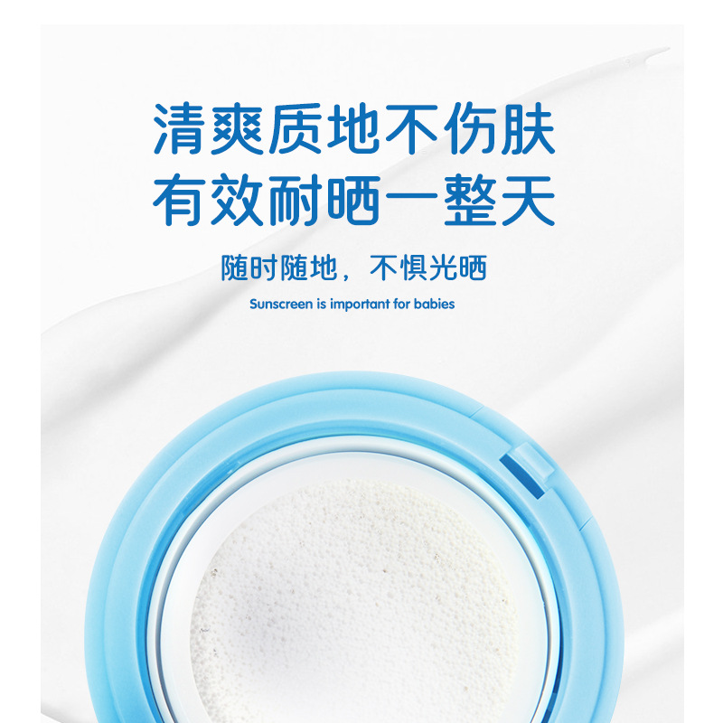 Royal Baby Sunscreen Face Children's Baby Special UV Protection Girl Male Student Sun Protection Air Cushion