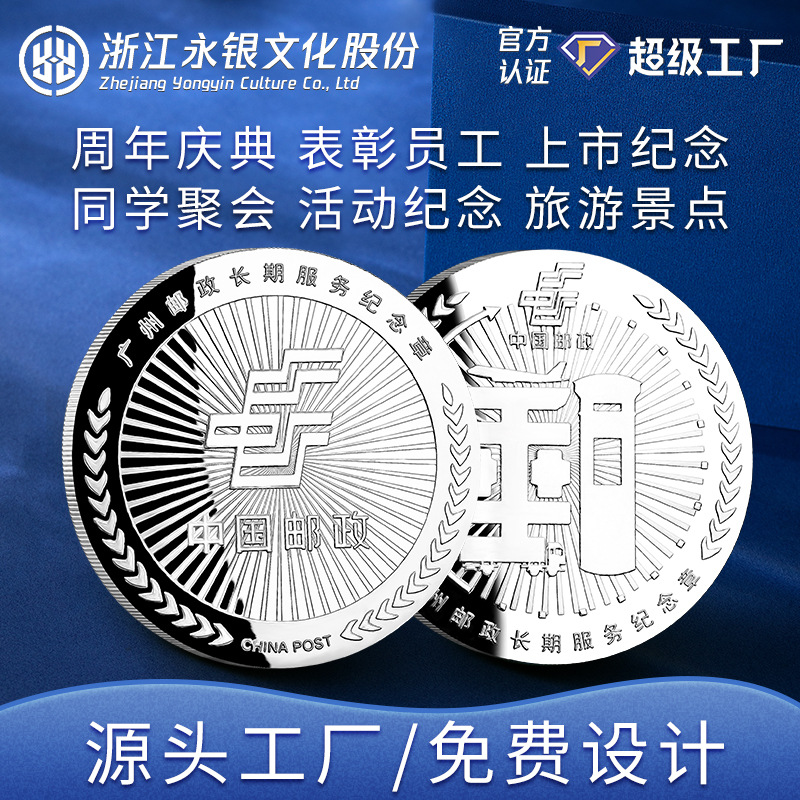 Индивидуальные золотые и серебряные монеты, памятные медали туристических достопримечательностей, корпоративные встречи, металлические памятные монеты, кастомизация