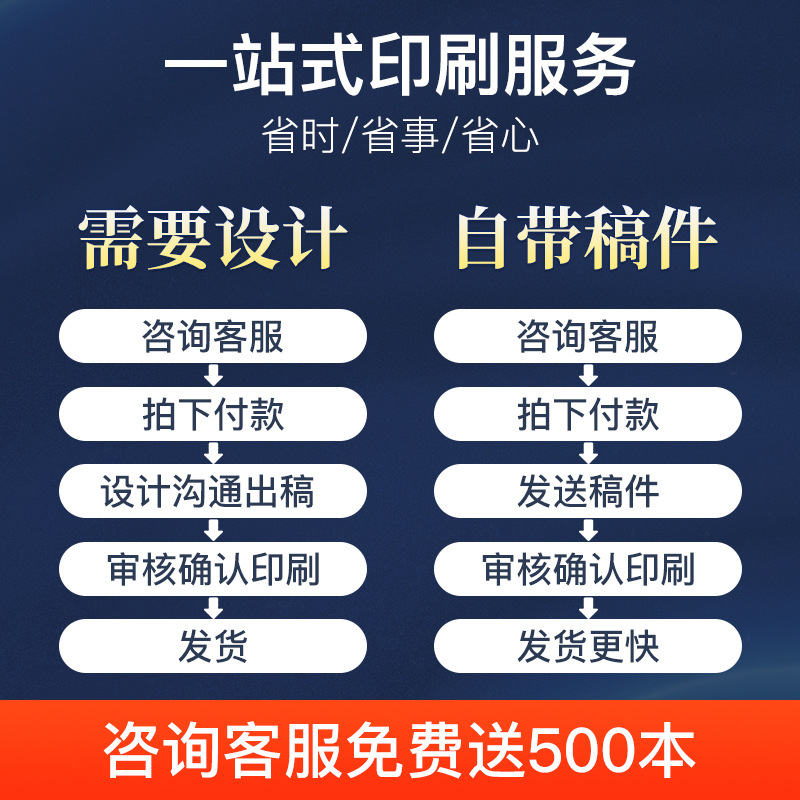 Exhibition Brochure Album Instructions Brochure Folding Printing Poster Magazine Book Journal Guangdong Printing Manufacturer