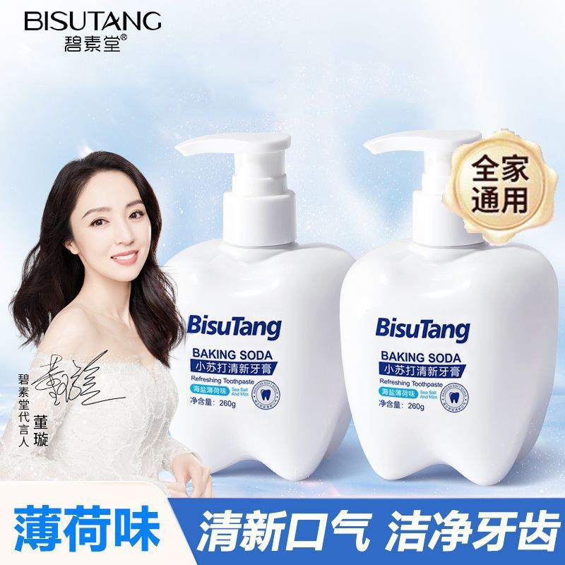 Kuaituan's Popular Baking Soda Toothpaste, Mint, Fresh Probiotic Enzymes, Removes Yellow Teeth, Bad Breath, Tooth Stains, Prevents Cavities and Protects Gums