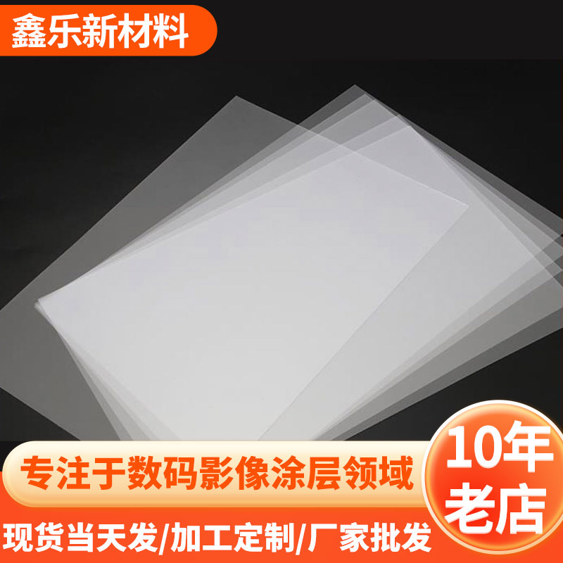 Пленка ПВХ с сильным клеем, ламинирующая пленка, пленка для тонких карточек