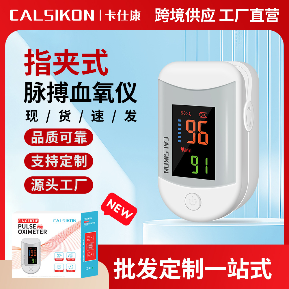 P08Lk89 английский кросс-бордерный оксиметр медицинский прибор для измерения сердечного ритма и кислорода в крови с TFT цветным экраном для детей