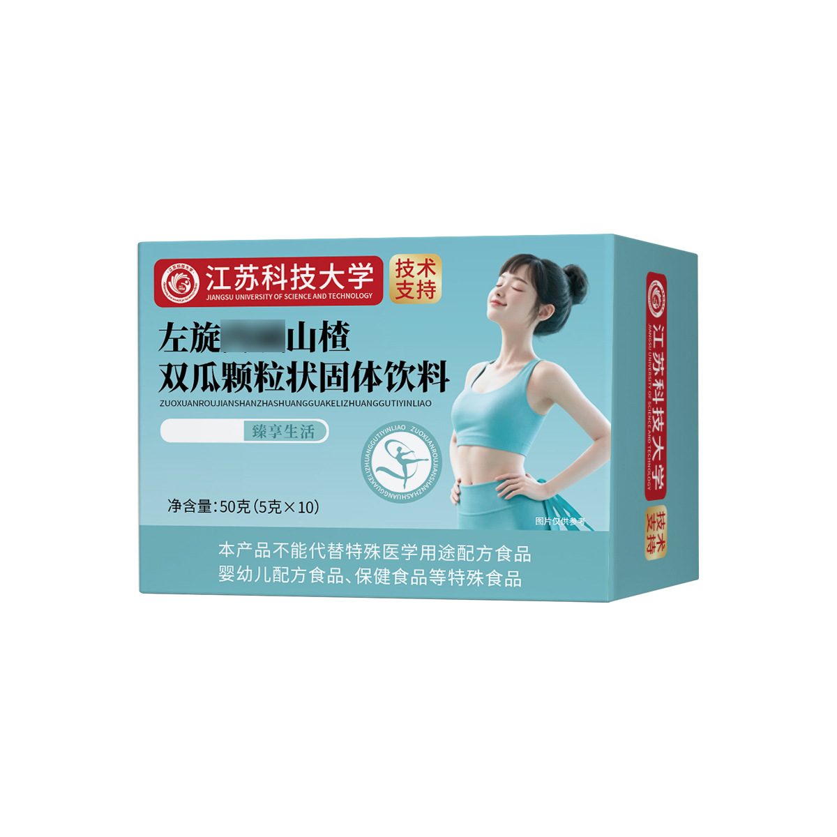 L-Oliganthus Double Melon Granular Drink Solid Drink Meal Replacement Powder Probiotic Dietary Fiber Food