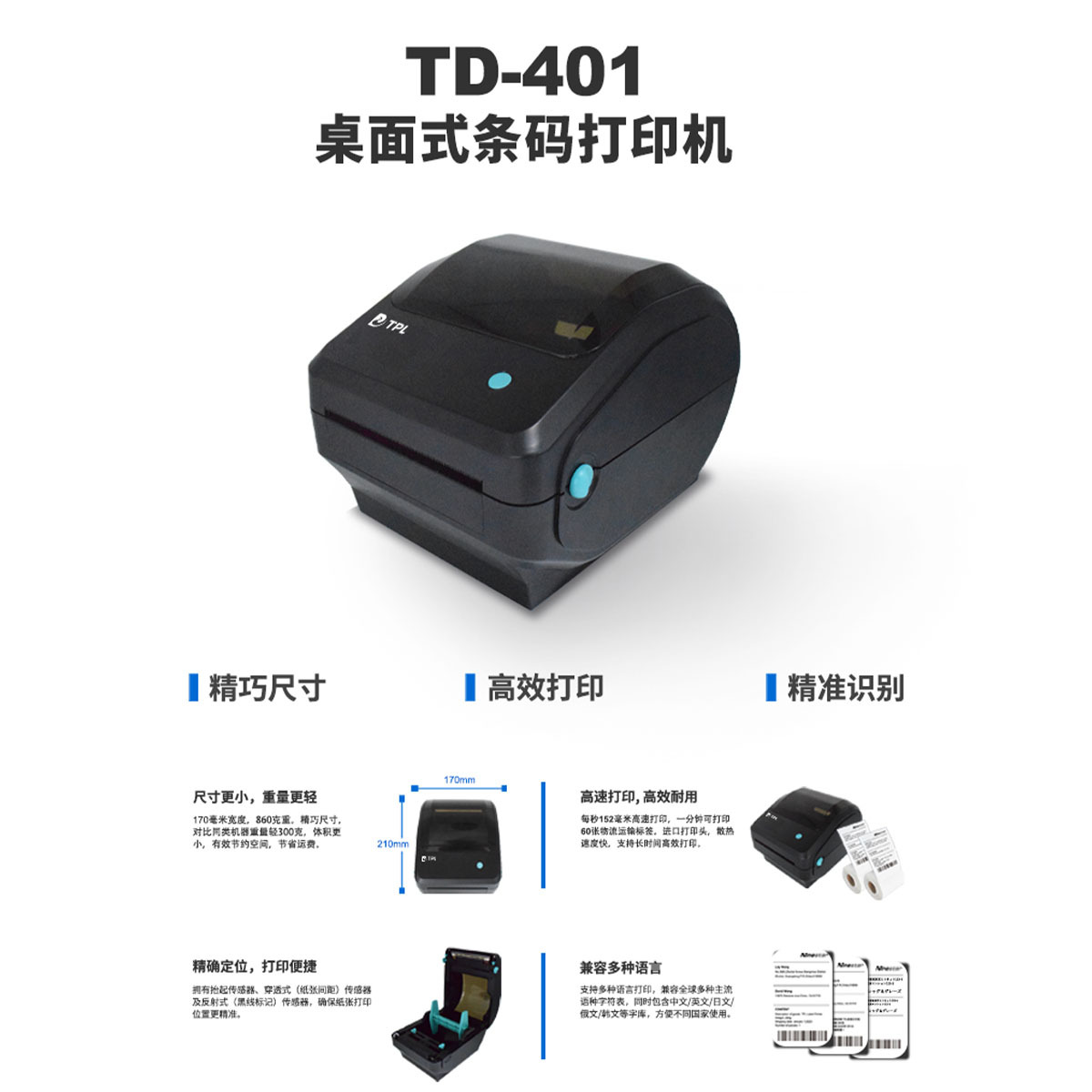 Bluetooth Wifi Wireless Thermal Label Machine Express Order Cross-Border Digital Form Printer E-Mail Universal Small