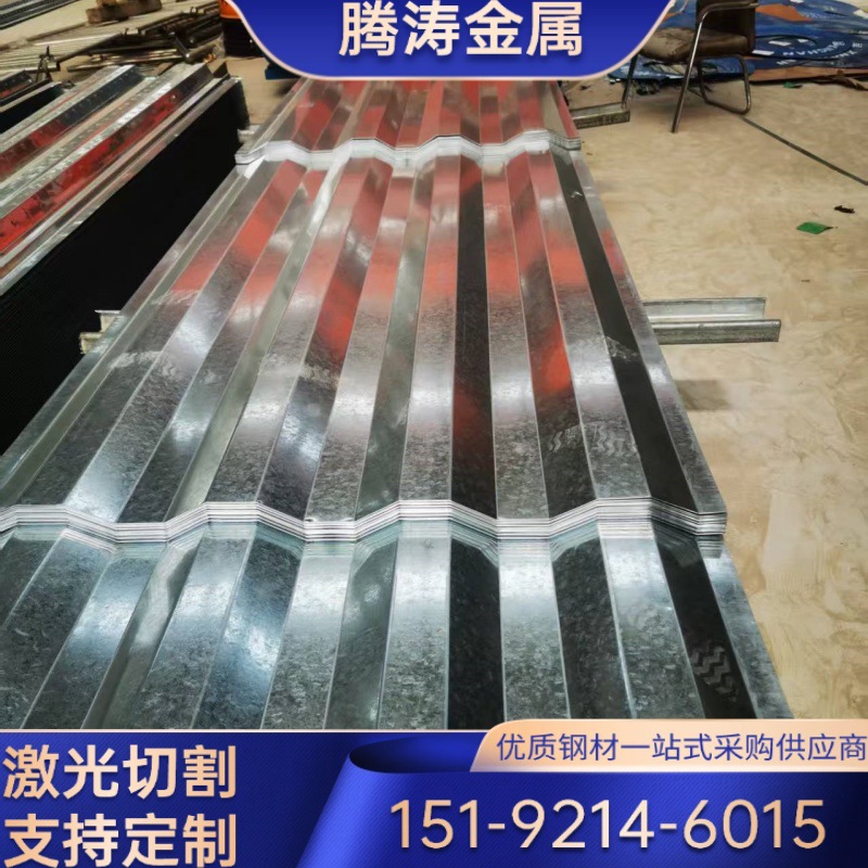 Galvanized Corrugated Board Manufacturer 1.5*1250 Corrugated Board in Stock Customized Galvanized Container Side Panels and Top Panels