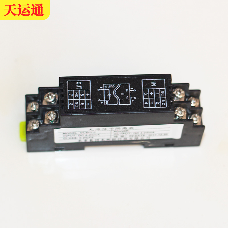 GLQ1 dual passive signal isolator all-solid-state intelligent signal isolator distribution isolator
