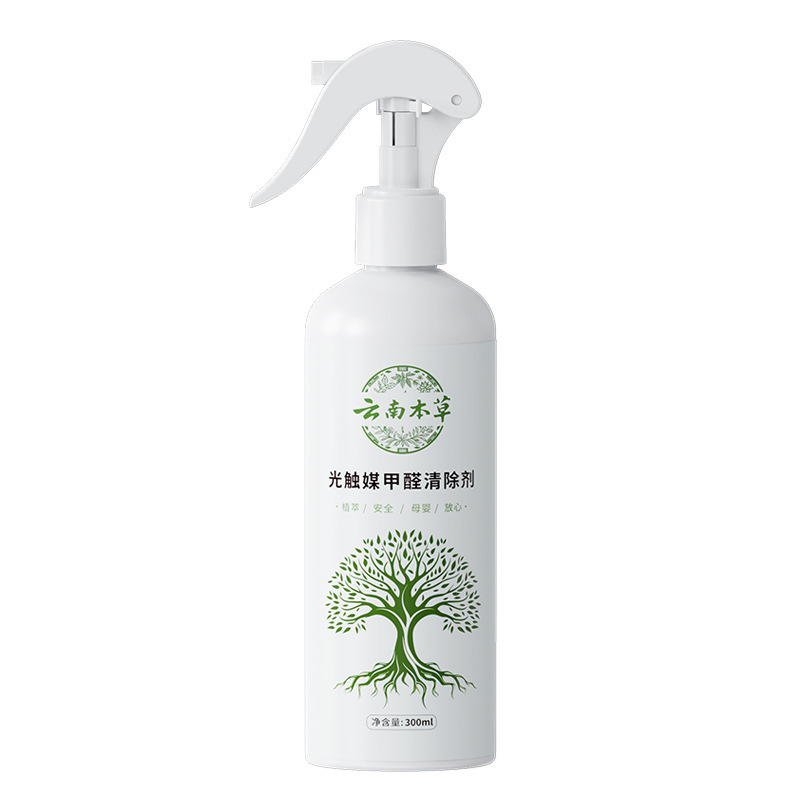 Yunnan Herbal Formaldehyde Removal Photocatalyst Spray Formaldehyde Remover Removes Formaldehyde New House Household Air Purification and Odor Removal