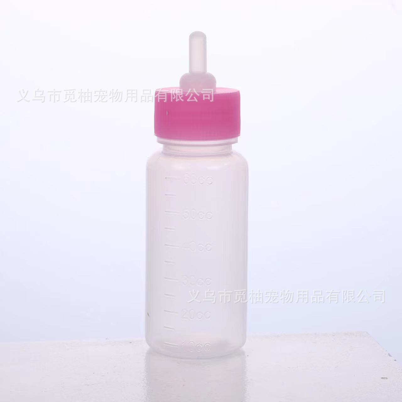 Pet Bottle Kitten Puppy Small Pacifier Silicone Pacifier Kitten Puppy Small Animal Special Bottle Feeder