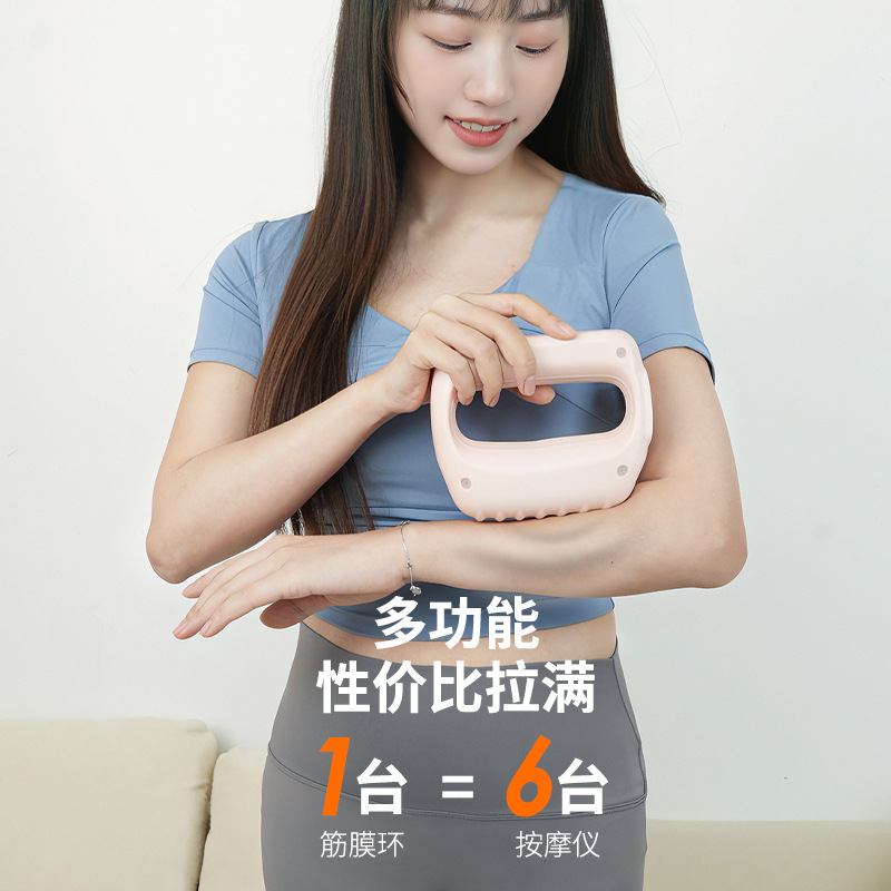 Новый портативный массажер фасции с пятью режимами вибрации, многофункциональный йога-кольцо, массажер с вибрацией