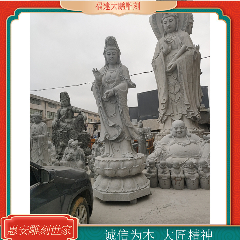 Factory Direct Fuzhou Stone Buddha Stone Carvings Guanyin Buddha Granite Dripping Guanyin