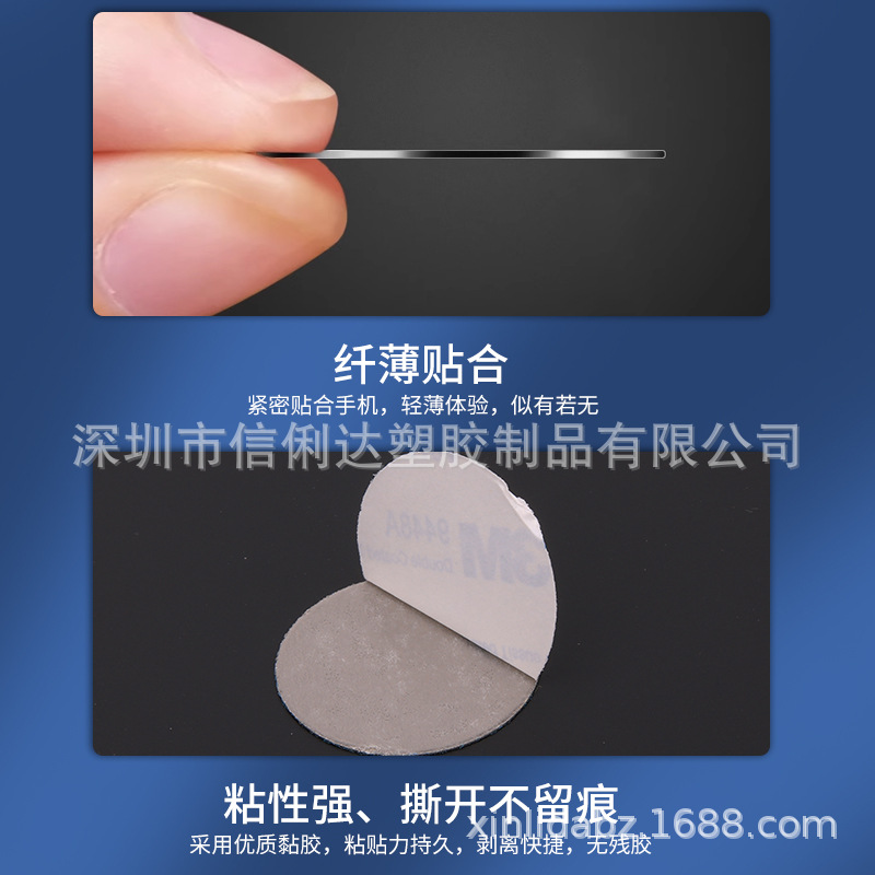 Manufacturers in stock magnetic sheet mobile phone bracket accessories round rectangular black magnetic patch induction lamp iron sheet