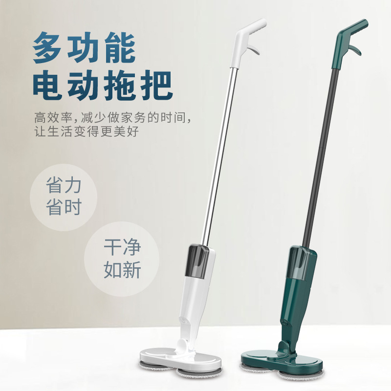 Electric mop floor wiping all-in-one home wireless water spray humidification handheld automatic rotating mop home appliance wholesale