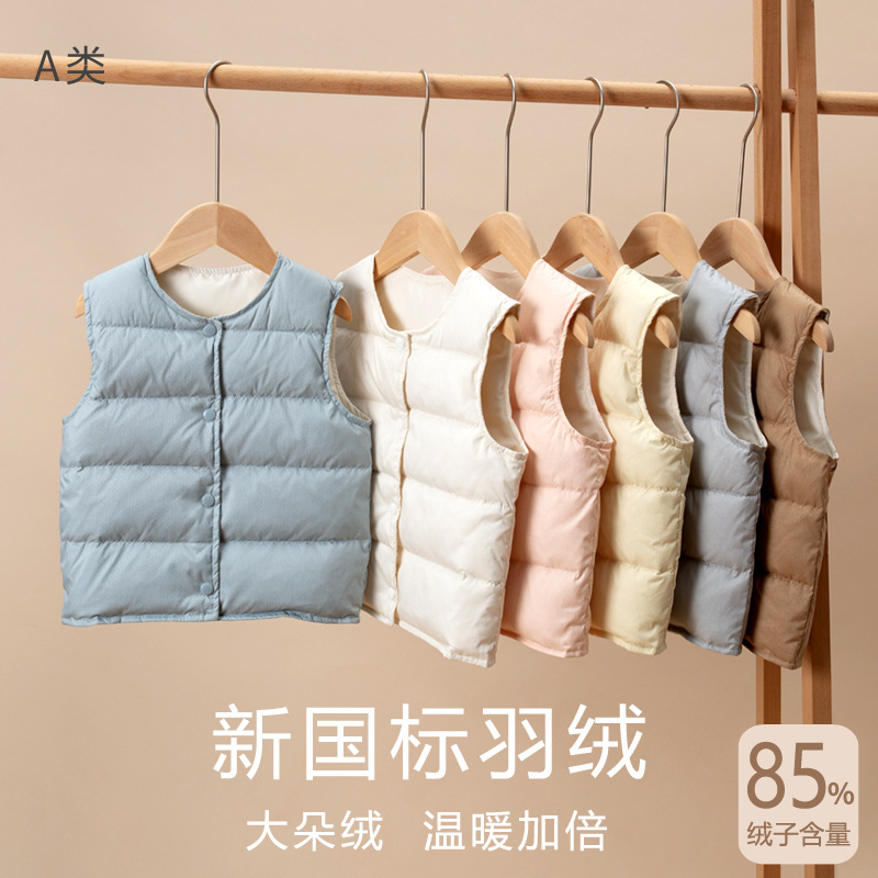 2024 Новый детский пуховик 90% белого утиного пуха для мальчиков и девочек ультралегкий утолщенный теплый жилет детский жилет