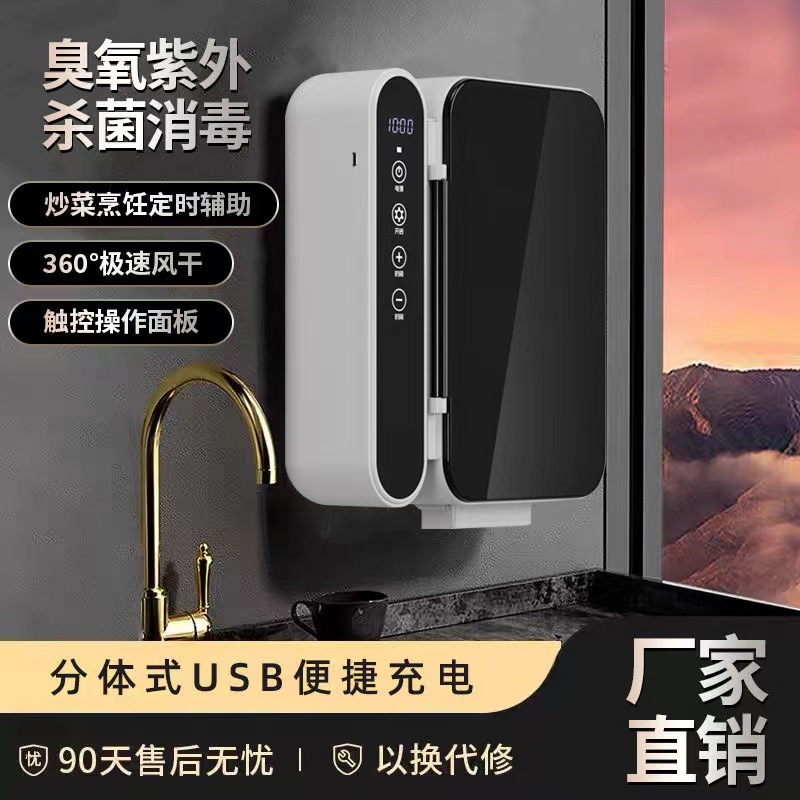 Держатель для дезинфекции палочек для еды бытовой высококачественный новый настенный контейнер для палочек для еды с сушкой контейнер для хранения палочек для кухни