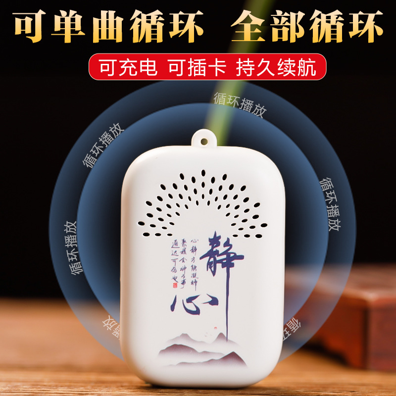 Малый плеер 30 Classic Track перезаряжаемый плеер для записи с одним циклом портативный внешний подвесной плеер