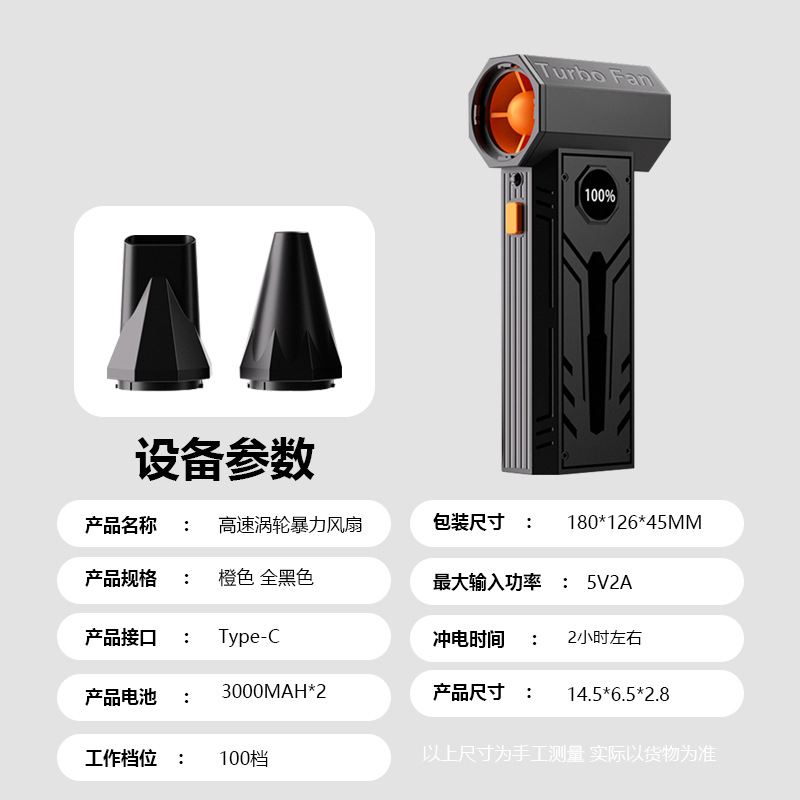Storm King Brushless High-Speed Violent Car Dust Blower High-Power Fan Electric Air Gun Turbo