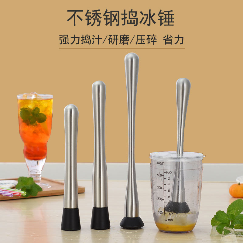 New 304 stainless steel ice bar cocktail ice crusher milk tea lemon hammer popsicle bar supplies