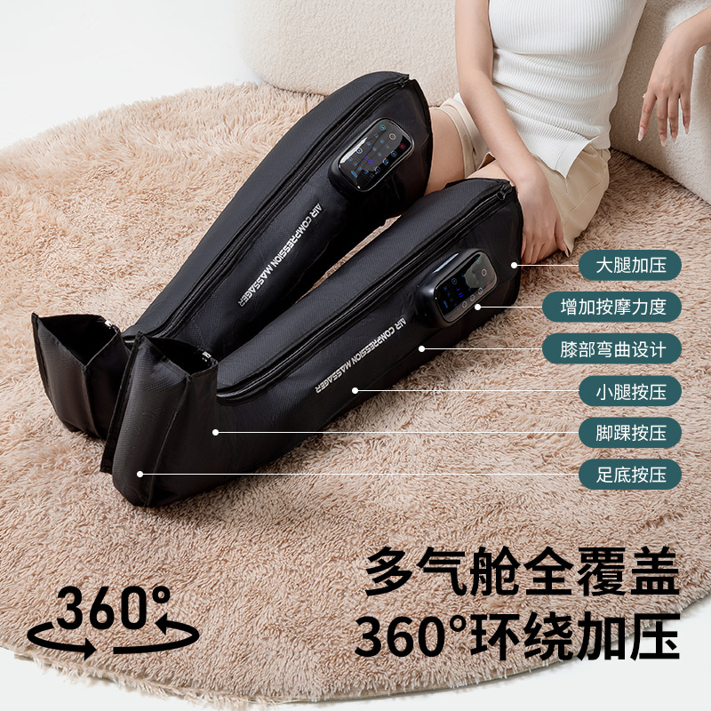 Cross-Border New Hot Product Leg Massager Electric Wireless Foot Air Wave Leg Beauty Instrument Multifunctional Leg Massager