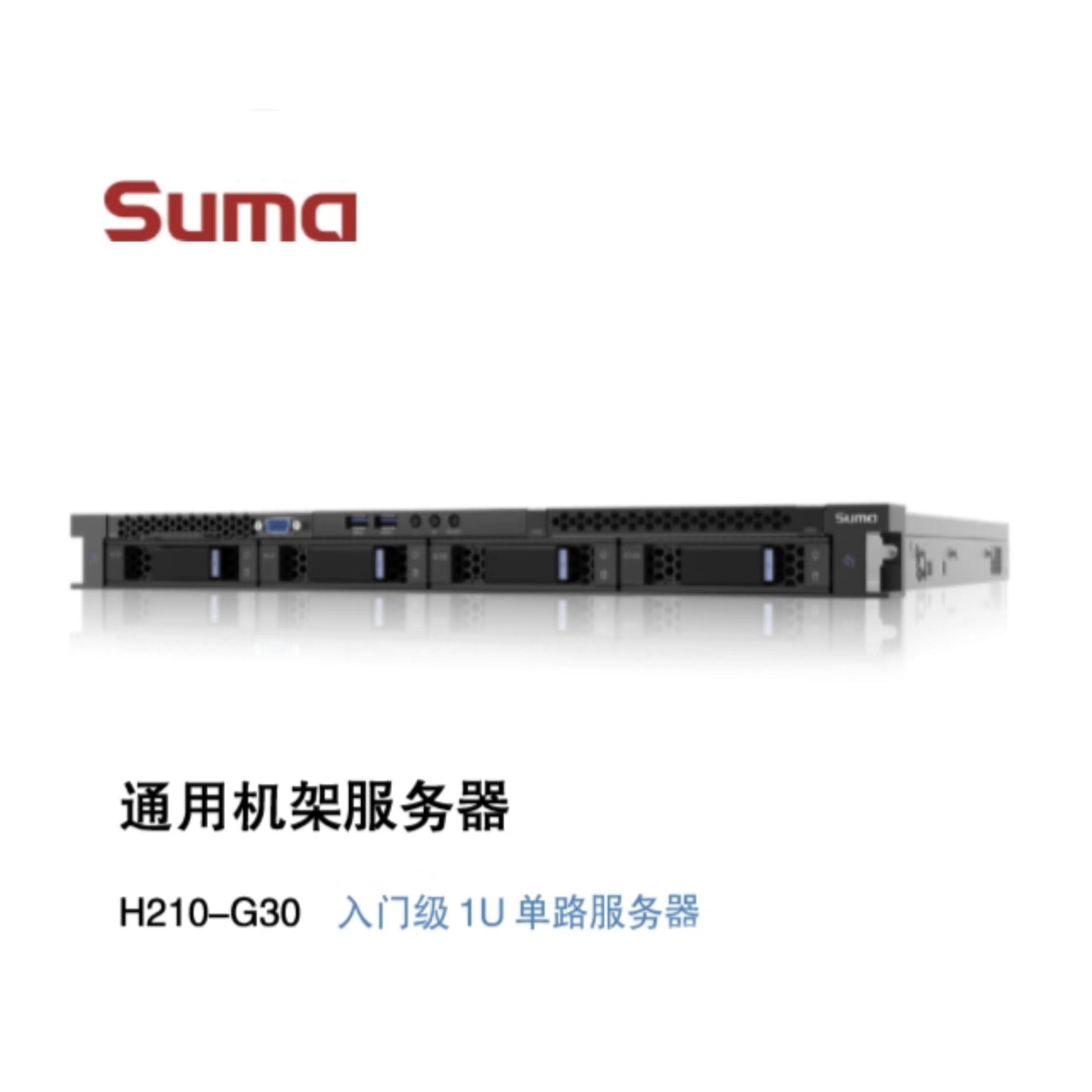 Домашний сервер / Zhongke управляемый сервер H210-G30