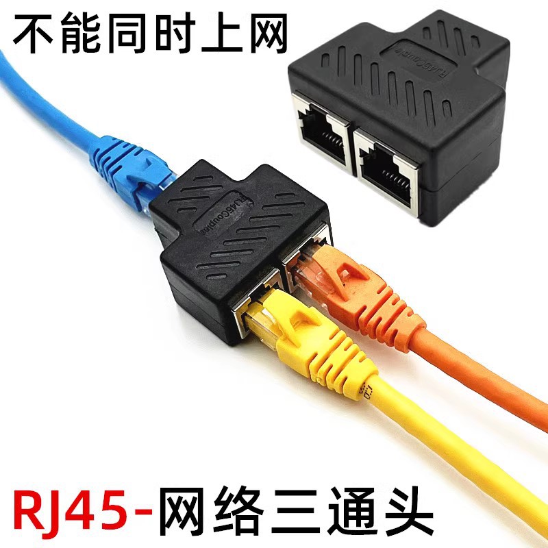 Rj45 Network Tee with Shielded Cat6 8P8C Network Cable Tee Rj45 One-To-Two Adapter Tap