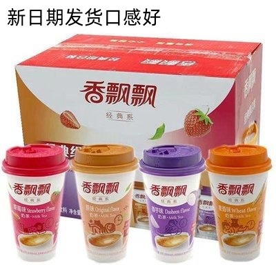 Ароматный молочный чай в чашках, мгновенный молочный чай в порошке, как в супермаркете, оптовая продажа для магазинов у дома