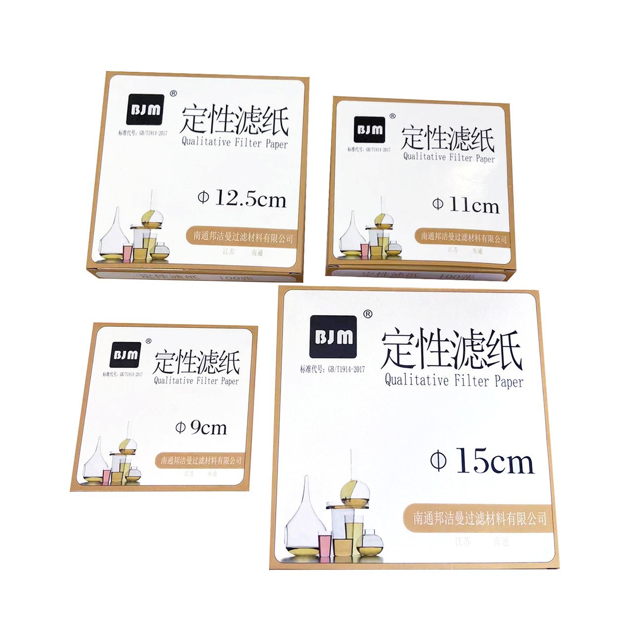 Bonjman Laboratory Qualitative Filter Paper Medium Speed Fast Slow Speed 7cm9cm11cm12.5cm15cm18cm