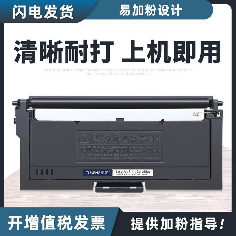 Совместимый картридж тонера ampree SFL-1800DN, картридж тонера SFL-1800DN, держатель барабана SFL-18T DRUM