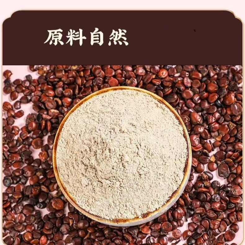 Wanjia Moment Ziziphus Seed Powder Tea Middle-Aged and Elderly Sleep Health Canned Bottled Ziziphus Seed Powder 300g
