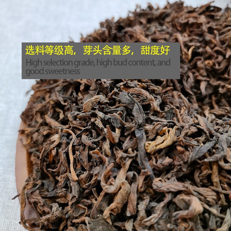 Wholesale Cooked Pu'Er Tea Small Package 8g Portable Independent Bagged Yunnan Tea for Self-Drinking Pu'Er Tea Cooked Tea Loose Tea