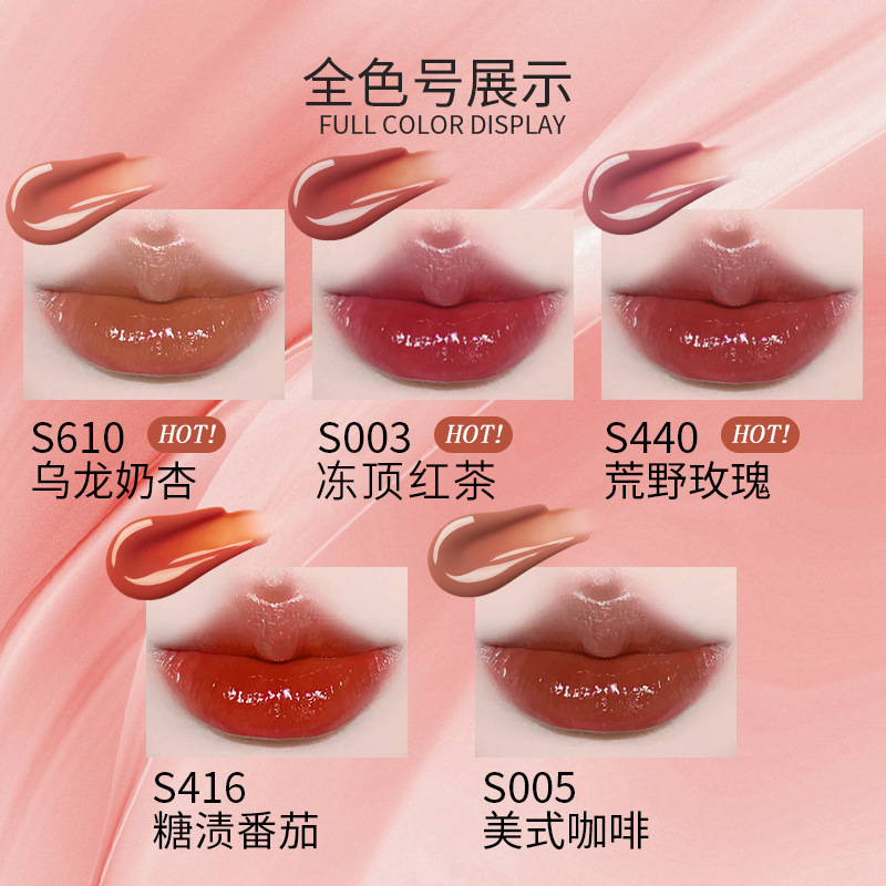 Dugd Light-Holding Mirror Solid Lip Gloss Whitening Water-Gloss Mirror Glass Lip Candy Light Milk Jelly Lip Glaze Lipstick Primer