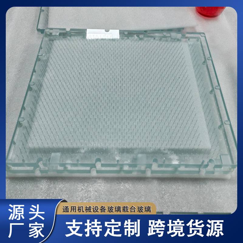 8mm 10mm Ultra-White Tempered Table Glass Laboratory Optical Step Countersunk Hole Instrument Electrical Cabinet Glass