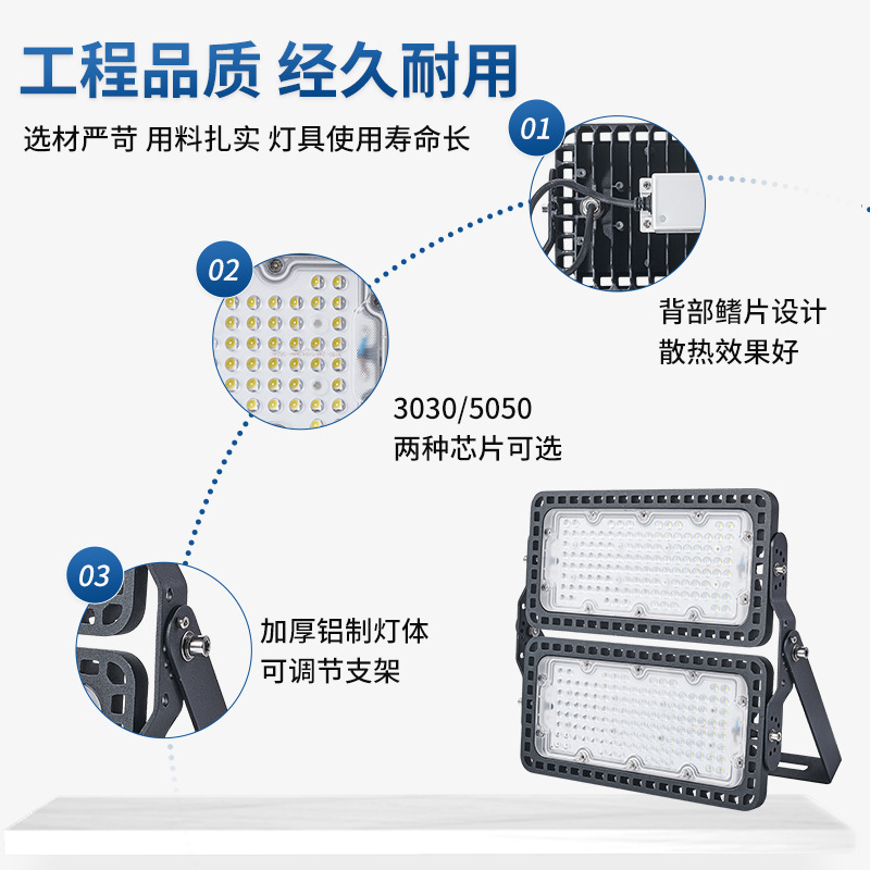 Football Stadium Tunnel High Pole Garden Light Cross-border Waterproof Flood Lighting Outdoor Light led Multi-module Flood Light