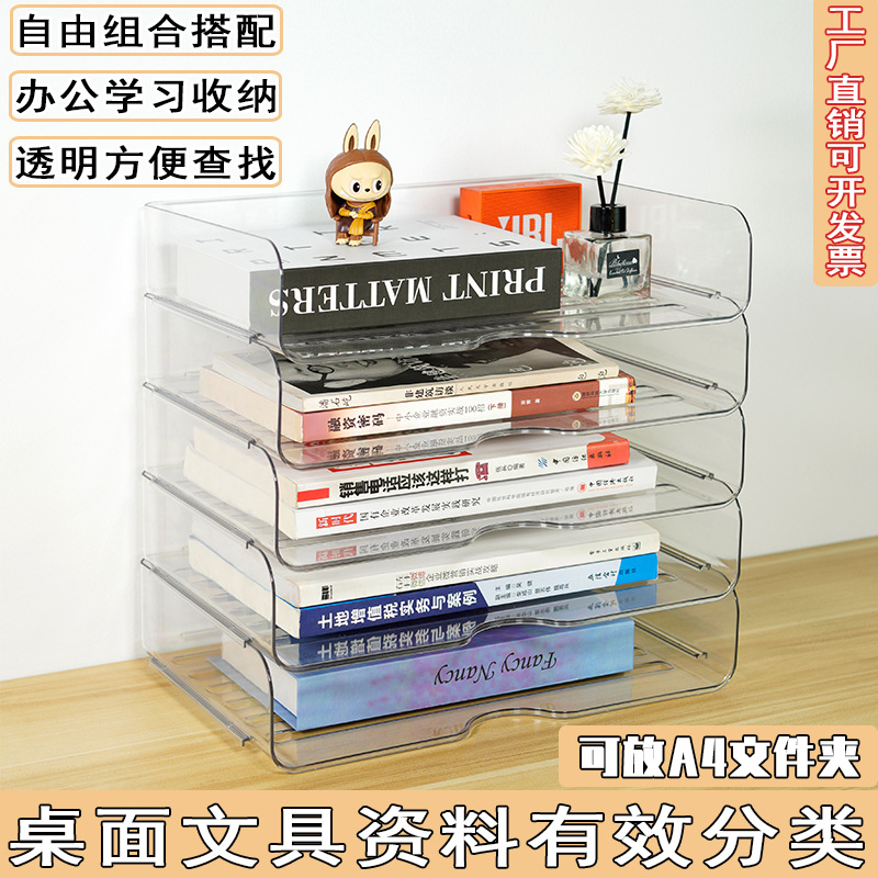 T 2278 folder A4 paper storage box drawer type multi-layer stackable storage office desktop finishing cabinet