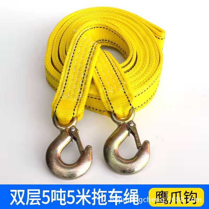 Car Rescue Tow Rope Traction Rope Off-Road Vehicle Sedan Suv Tow Rope Car Tool Tow Rope