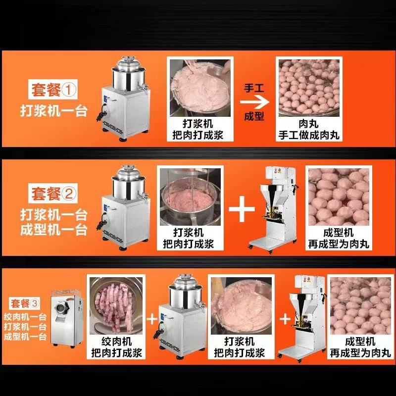 Meatball Beater, Commercial Stainless Steel Meatball Machine, Special Meatball Beater for Lean Meatballs, Fuding Meat Slices, Garlic Paste and Ginger Paste