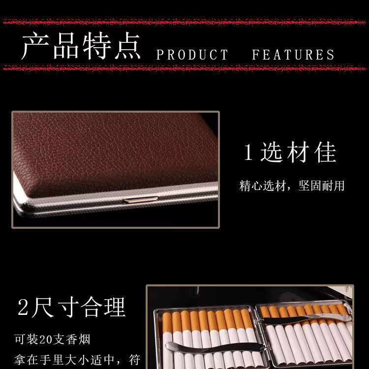 Leather cigarette case 20 Pack 8.0mm thick hand roll smoke metal leather material ultra-thin simple portable personality