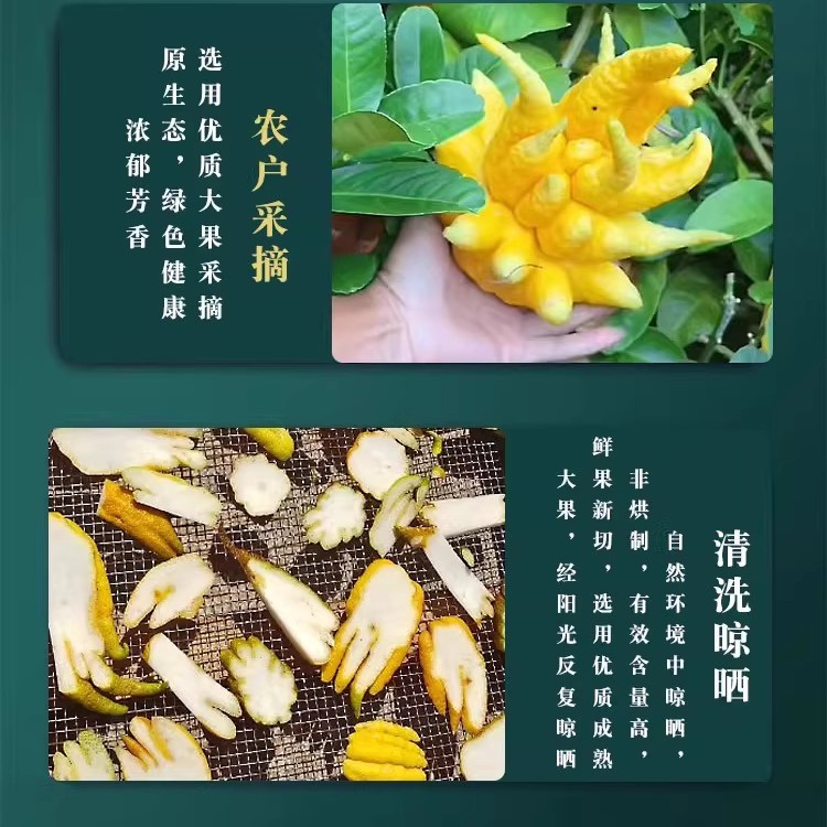 Chinese Herbal Medicine Sulfur-Free New Arrival Buddha's Hand Dried 500g Fresh Dry Goods Natural Buddha's Hand Tea Buddha's Hand