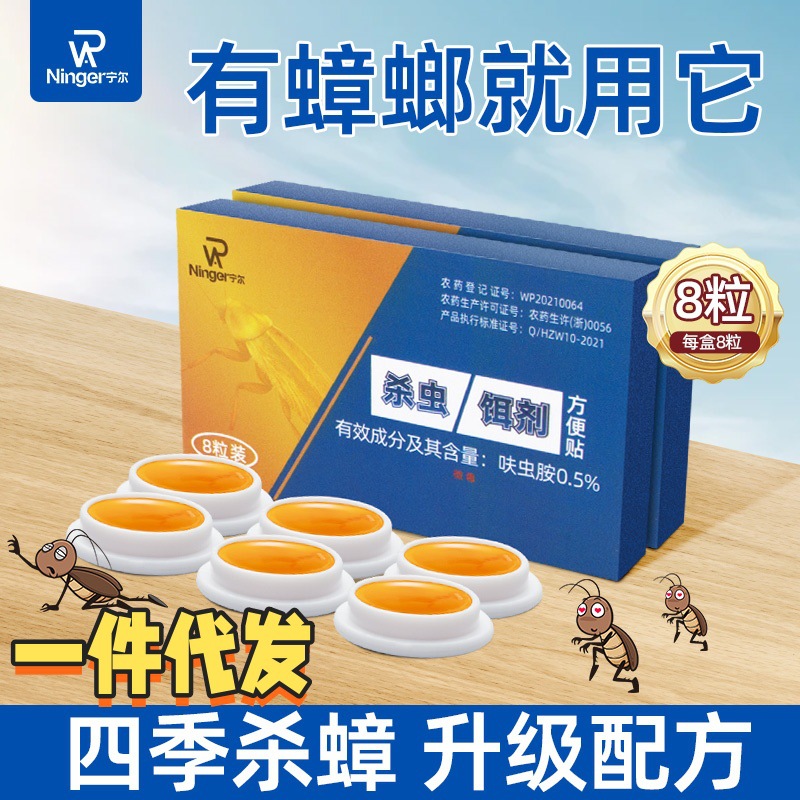 Средство для уничтожения тараканов, безопасное для кухни, мощный порошок для уничтожения всей колонии тараканов