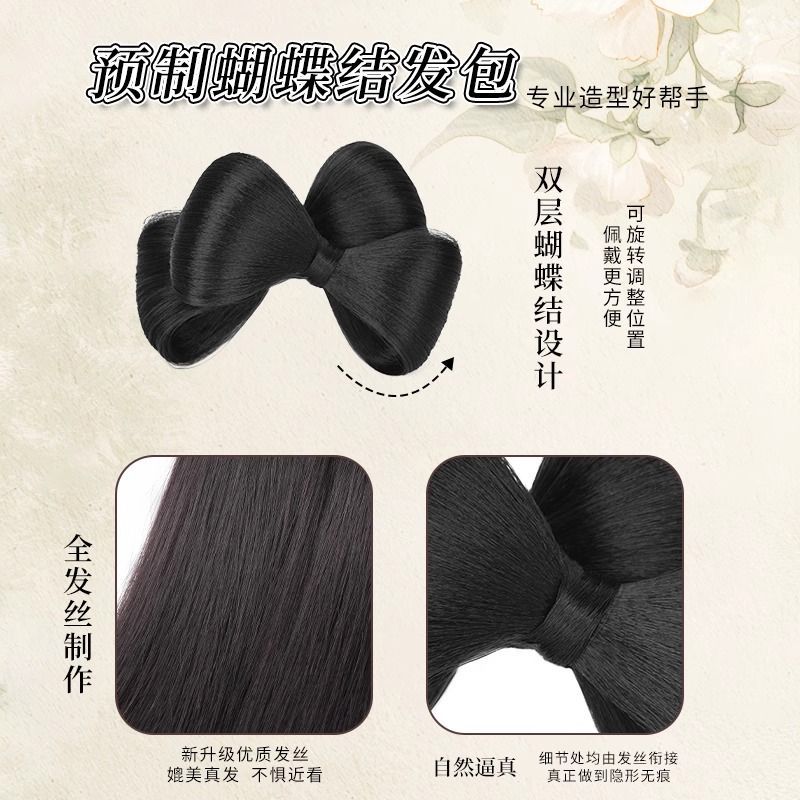 New Chinese-Style Xiuhe Bun Hairpiece with Double-Layer Bowknot Flower Bun for Makeup Artists, Bridal Styling Fake Bun