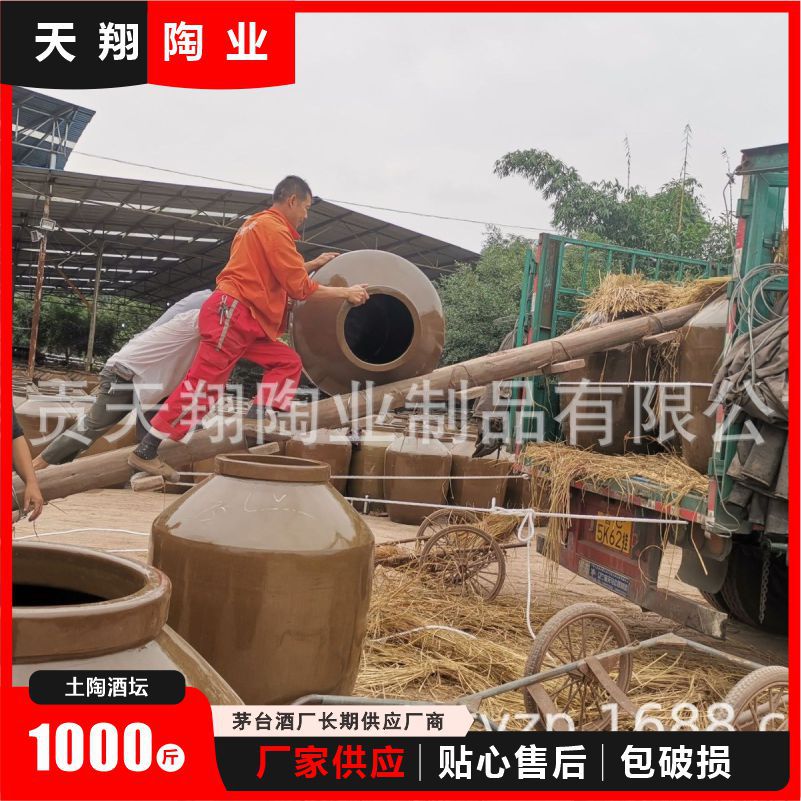 Factory wholesale 500KG clay ceramic wine jar 1000kg can be fixed sealed wine tank large capacity fermentation tank