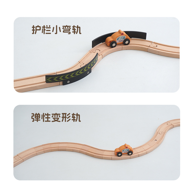 Wooden Thomas Bulk Track Expansion Accessories Curved Track Straight Track Division Track System Scene