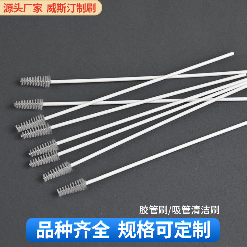 Оптовая белая резиновая щетка для чистки детских бутылок и трубочек